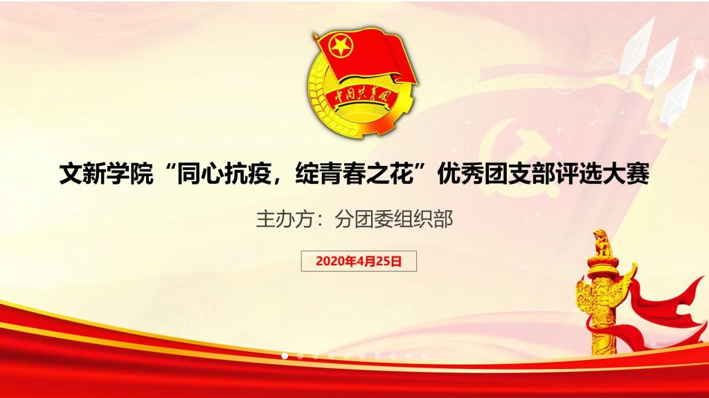 QQ图片20200426211620.jpg QQ图片20200426211620.jpg