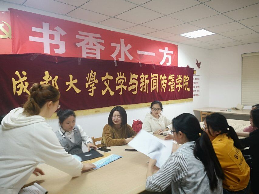 橙园茶话会之“暑期那些事”.jpg 橙园茶话会之“暑期那些事”.jpg