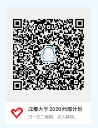 QQ截图20200426211721.png