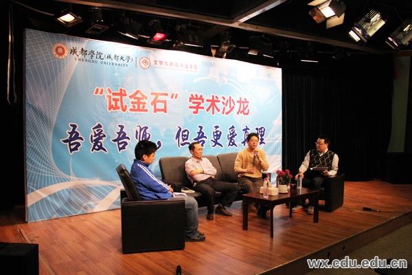 2013-4-3-xueshushalong-3.jpg