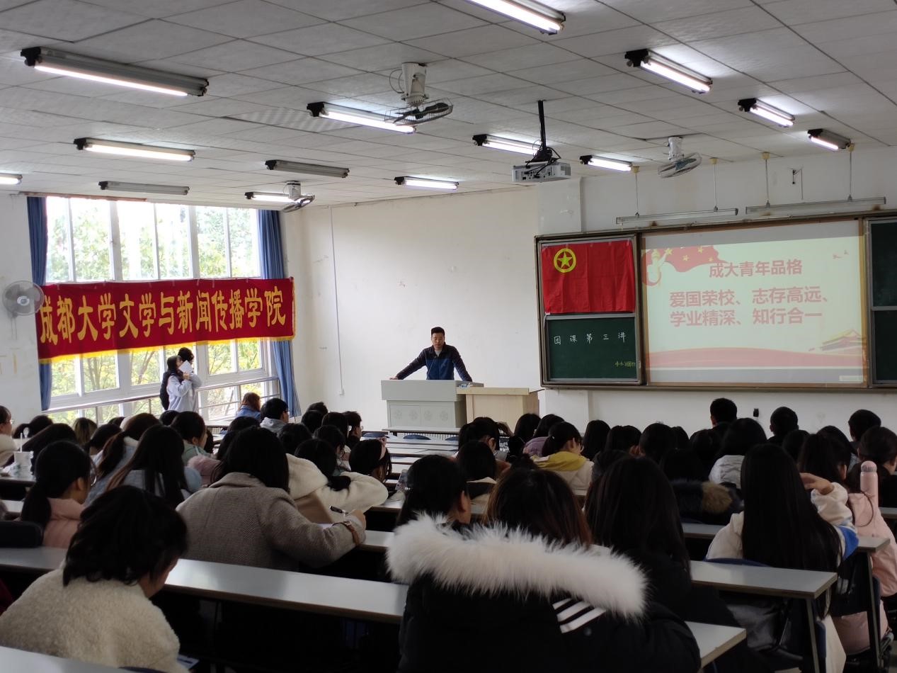 团课第三讲图片2.jpg