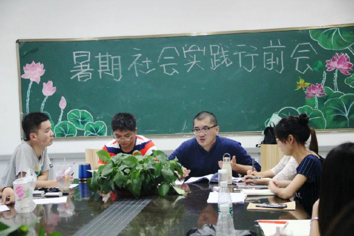 14号行前会.JPG