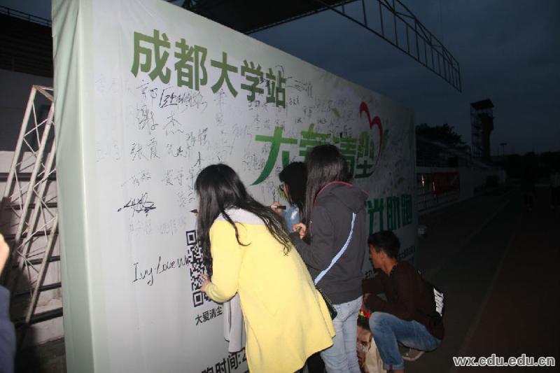 志愿者为活动签名.JPG