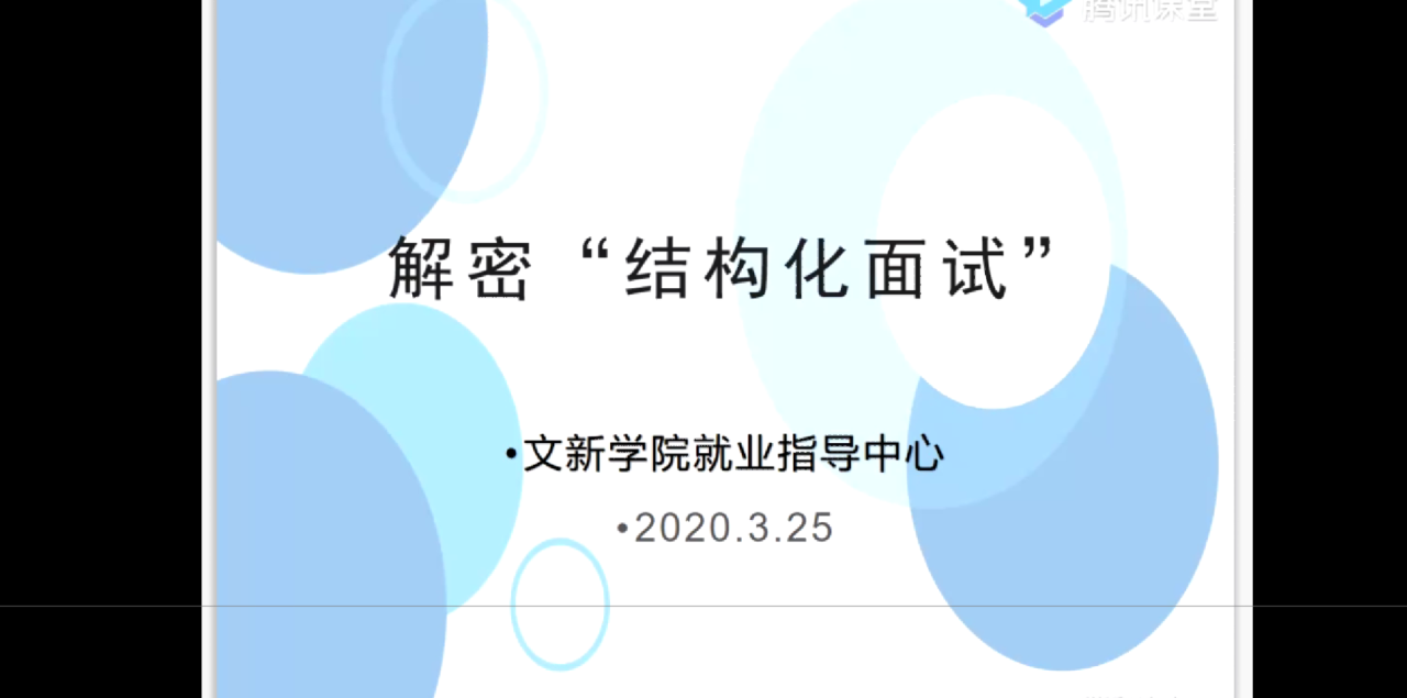 QQ图片20200401132805.png