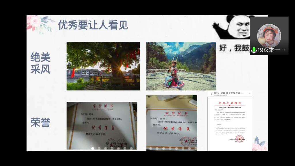 QQ图片20200426211631.jpg QQ图片20200426211631.jpg