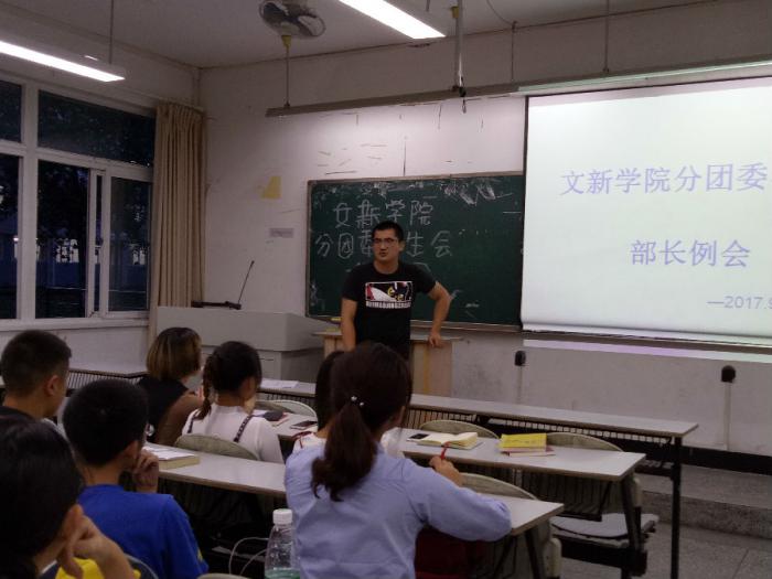 IMG20170904190511_看图王.jpg