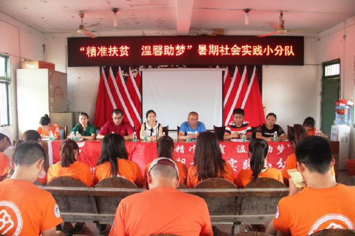 17号见面会 (3).JPG