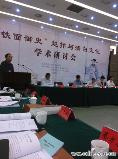 谭院11.png