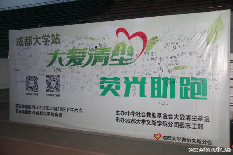 活动板签名.JPG
