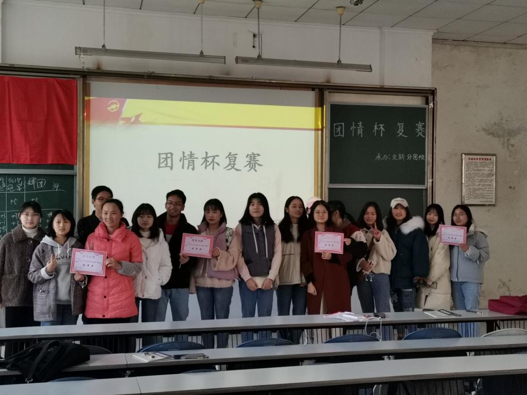 团情杯新闻2.jpg 团情杯新闻2.jpg