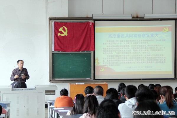 2013-3-21-shibadazhuantijiangzuo-2.jpg
