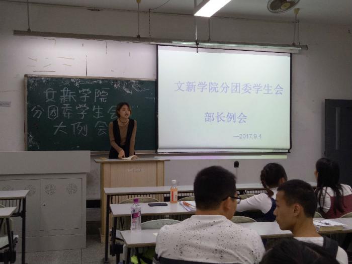 IMG20170904184021_看图王.jpg