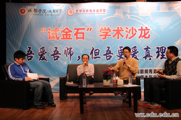 2013-4-3-xueshushalong-1.jpg