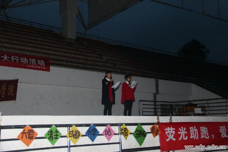 主持人主持活动.JPG