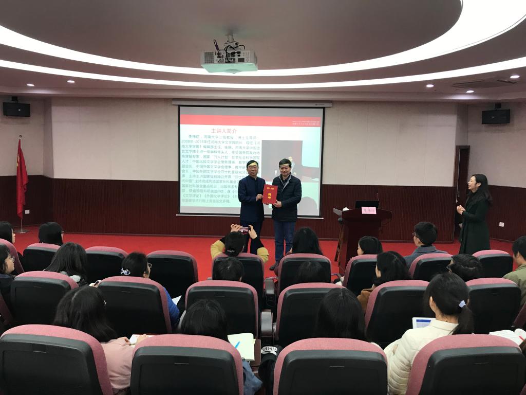李伟昉教授讲座 (9).JPG 李伟昉教授讲座 (9).JPG