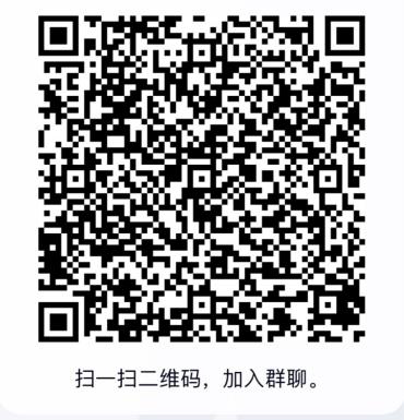 1598852129384953.png 斑马AI课校招qq群.png